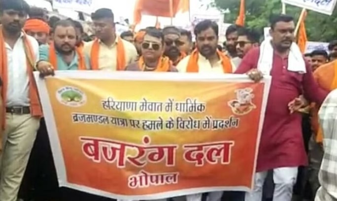 Bajrang Dal workers submitted a memorandum against the violence during the Brij Mandal Shobha Yatra in Nuh.